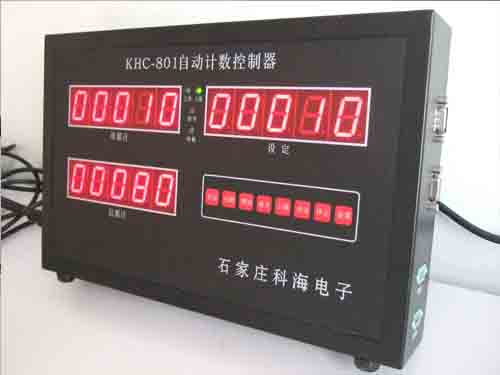 KHC-801自動計數控制器